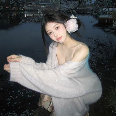 超激!粉油腻刑男